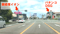 動画「当院への道案内　国道8号線上　御経塚イオンから」